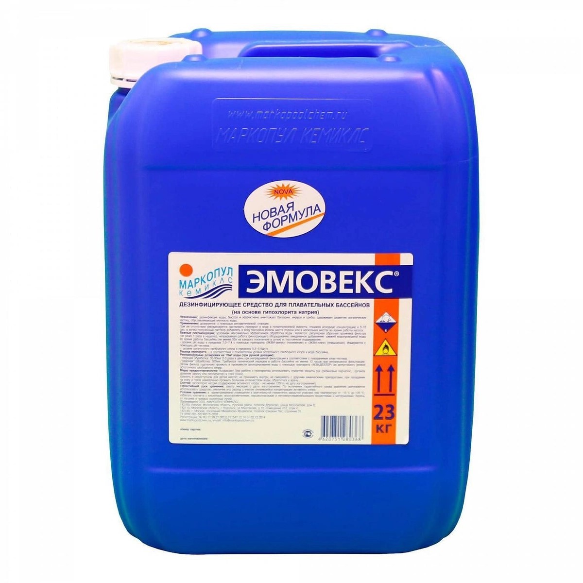 ЭМОВЕКС 30л (34кг) жидкий хлор Маркопул Россия